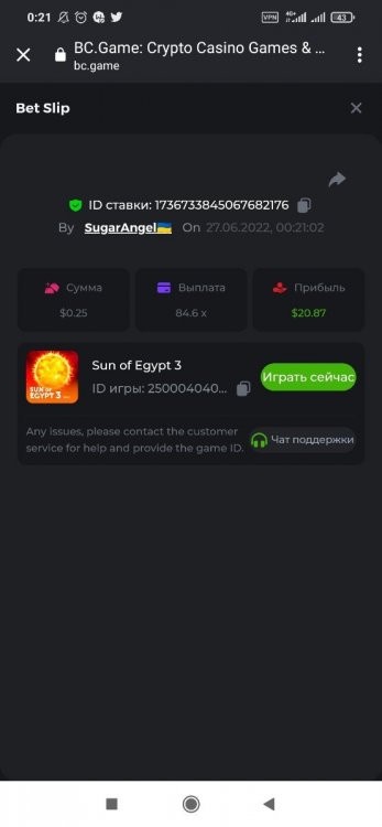 Screenshot_2022-06-27-00-21-26-575_com.android.chrome.thumb.jpg.b2b1158deed620d820c12271e999cf76.jpg