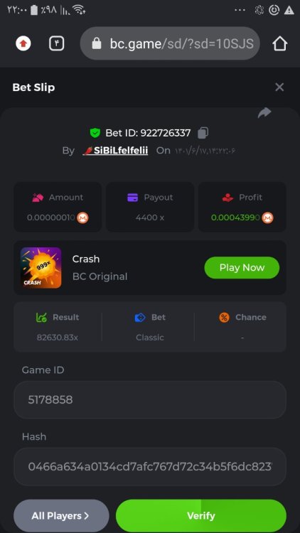 Screenshot_۲۰۲۲۰۹۰۸-۲۲۰۰۲۱_Chrome.jpg