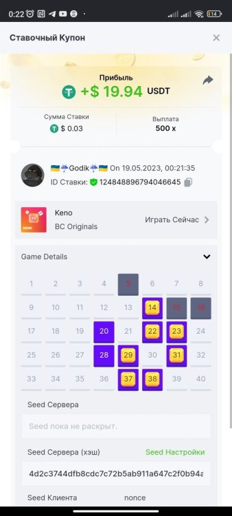 Screenshot_2023-05-19-00-22-13-956_com.android.chrome.jpg