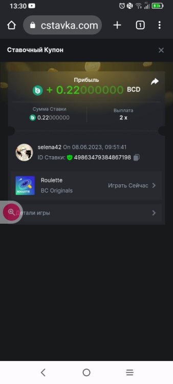 Screenshot_2023-06-08-13-30-58-959.jpg