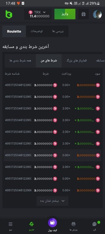 Screenshot_20230606-174841_Chrome.jpg