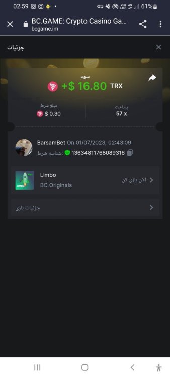 Screenshot_20230701-025918_Chrome.thumb.jpg.bb9ea762a22ebc0882a1be37b8b4351e.jpg