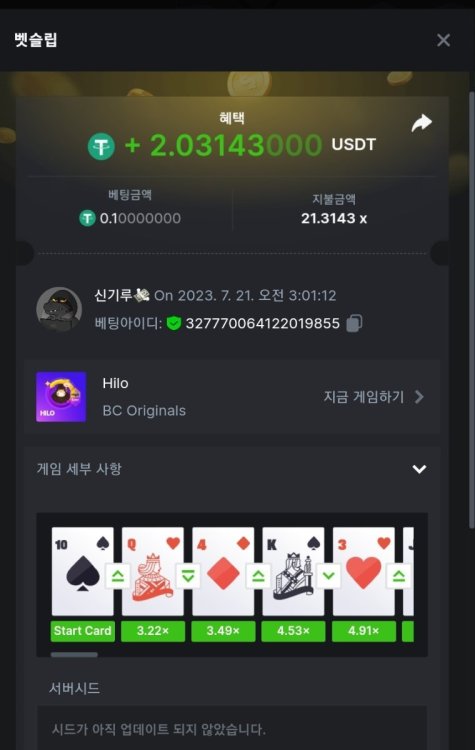 Screenshot_20230721_030452_Chrome.jpg